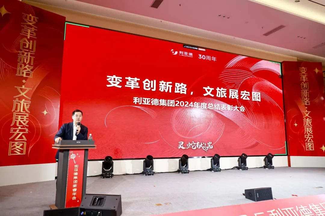 厘革立异路 文旅展宏图  全体平博人共迎第二轮增添