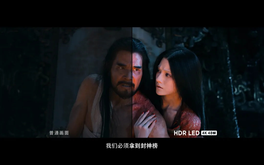 “最强”春节档来啦！中原平博LED影厅等你来看！