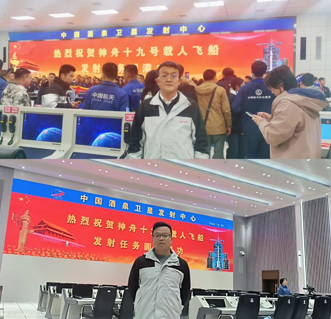 神舟十九号发射圆满乐成，，，，中国航天又见大红屏！