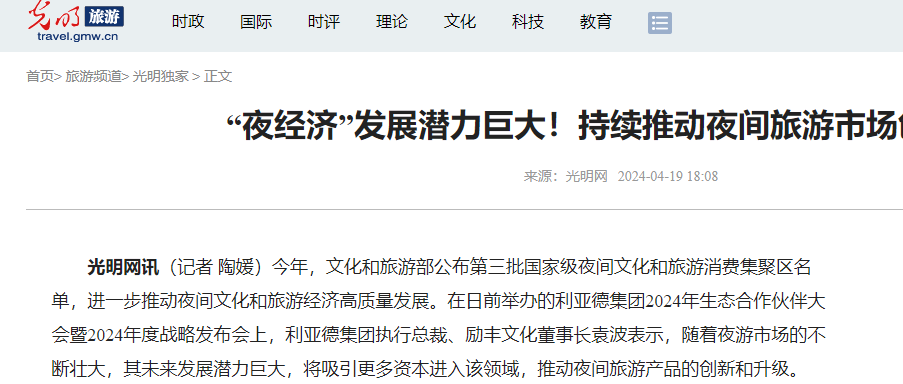 平博·(pinnacle)官方网站