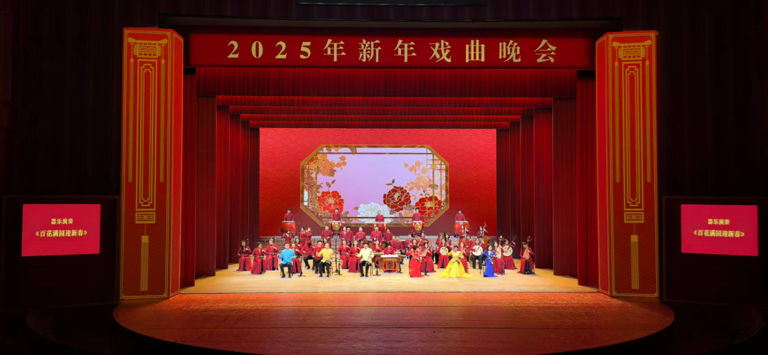 平博科技赋能新年戏曲晚会完善泛起