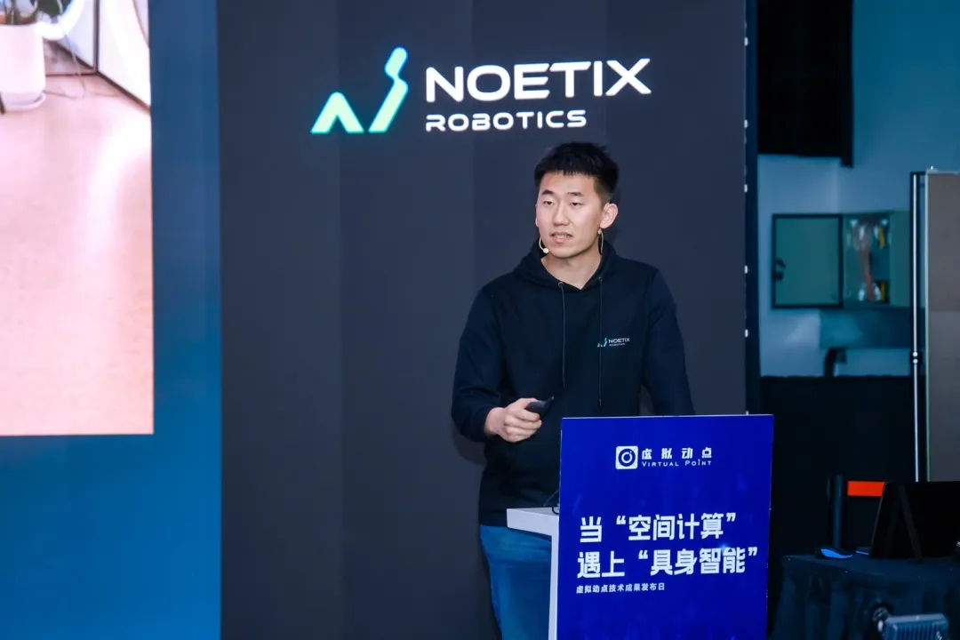 躬身入局具身智能丨平博·虚拟动点用空间盘算补齐机械人能力拼图
