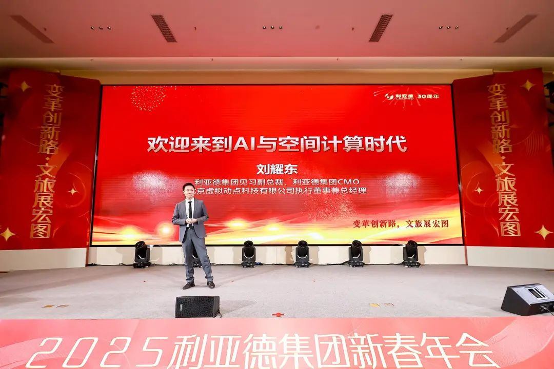 厘革立异路 文旅展宏图  全体平博人共迎第二轮增添