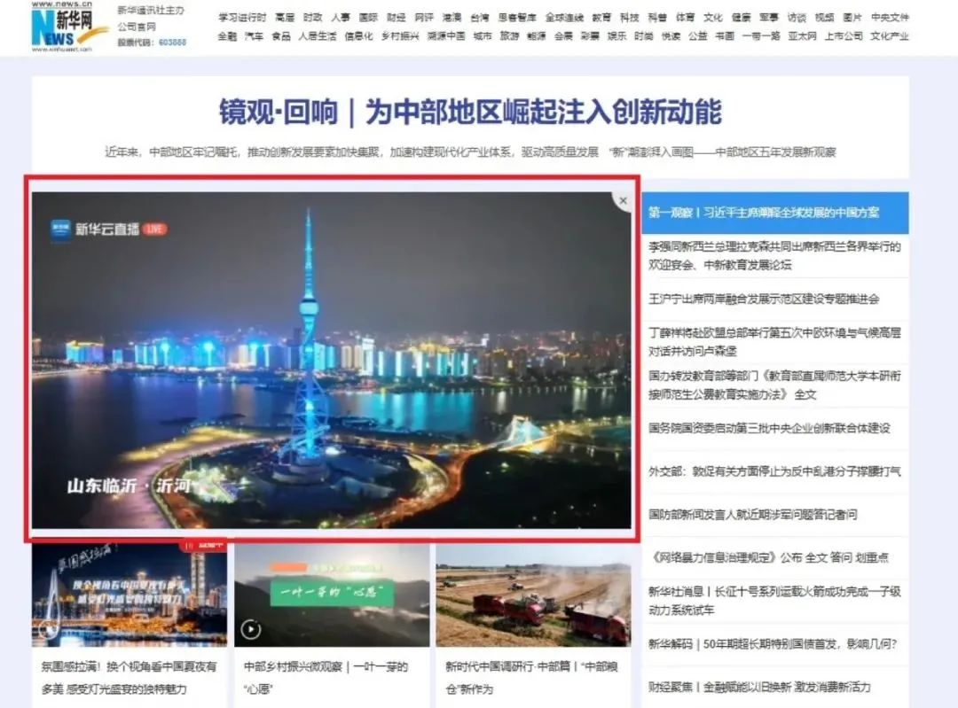 平博·(pinnacle)官方网站