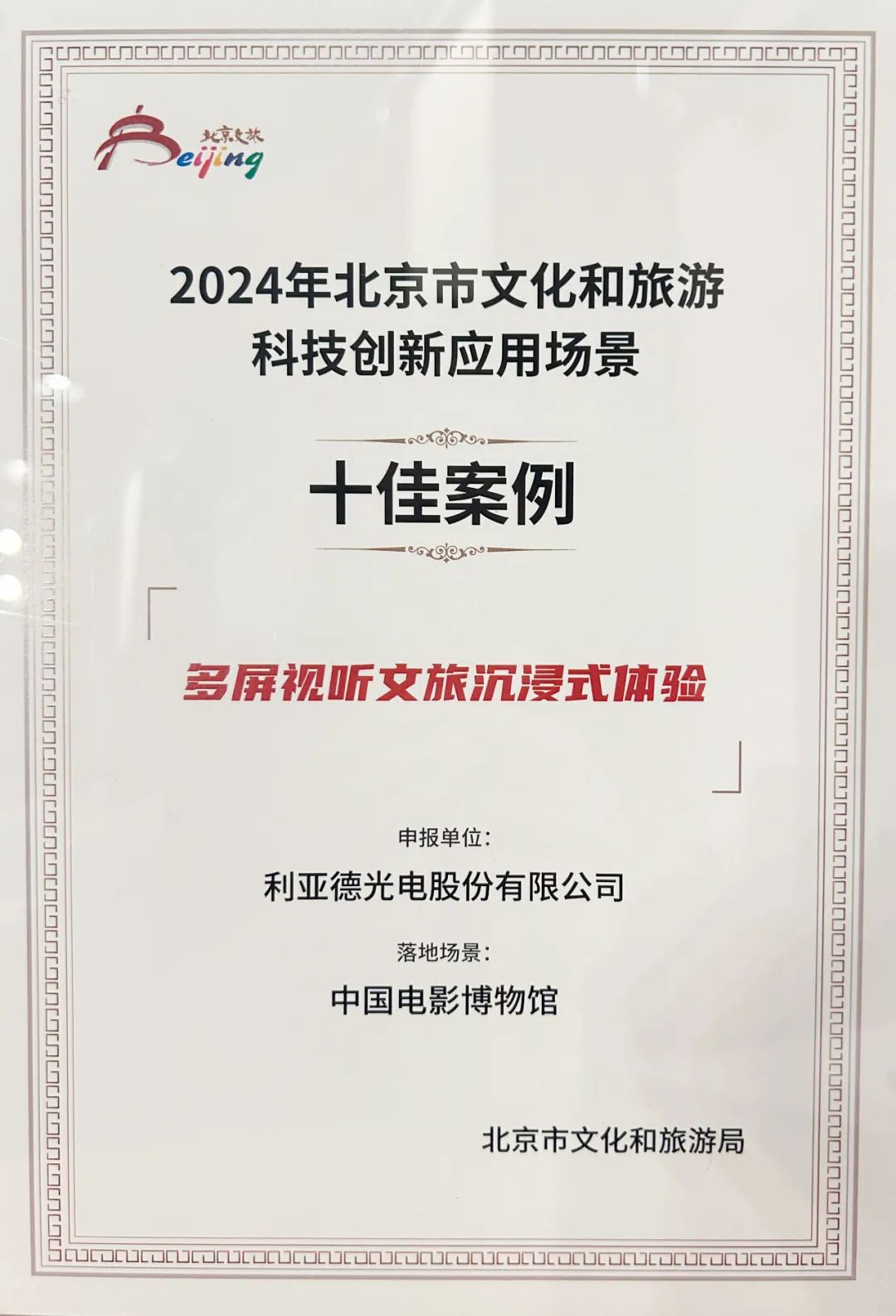 平博·(pinnacle)官方网站