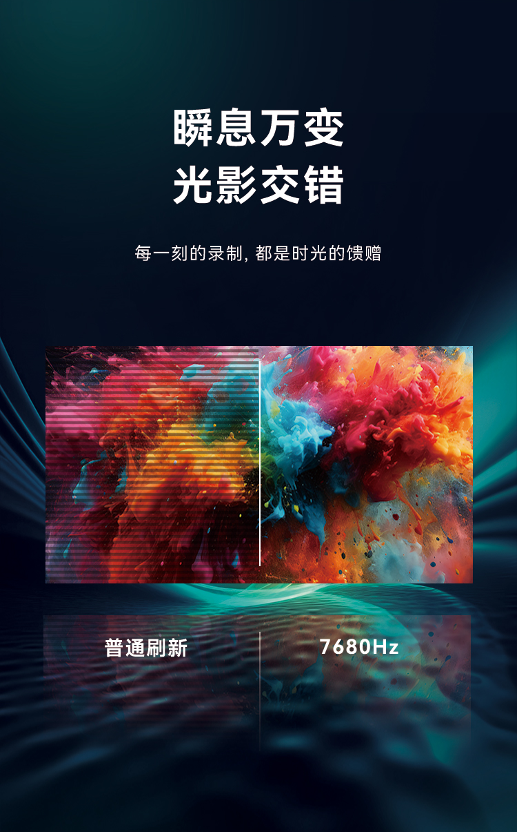 平博高质量户外全彩显示产品：LVS系列与CV-18L系列