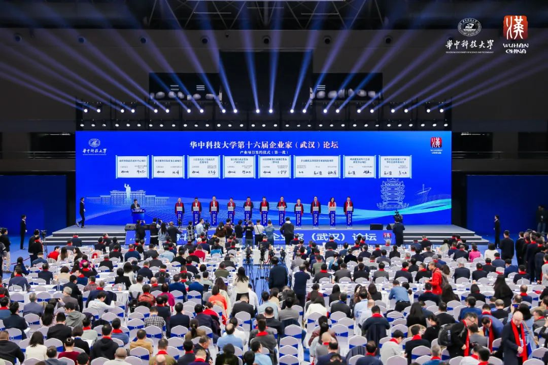 平博董事长李军受邀出席华中科技大学第十六届企业家论坛，，，并发演出讲