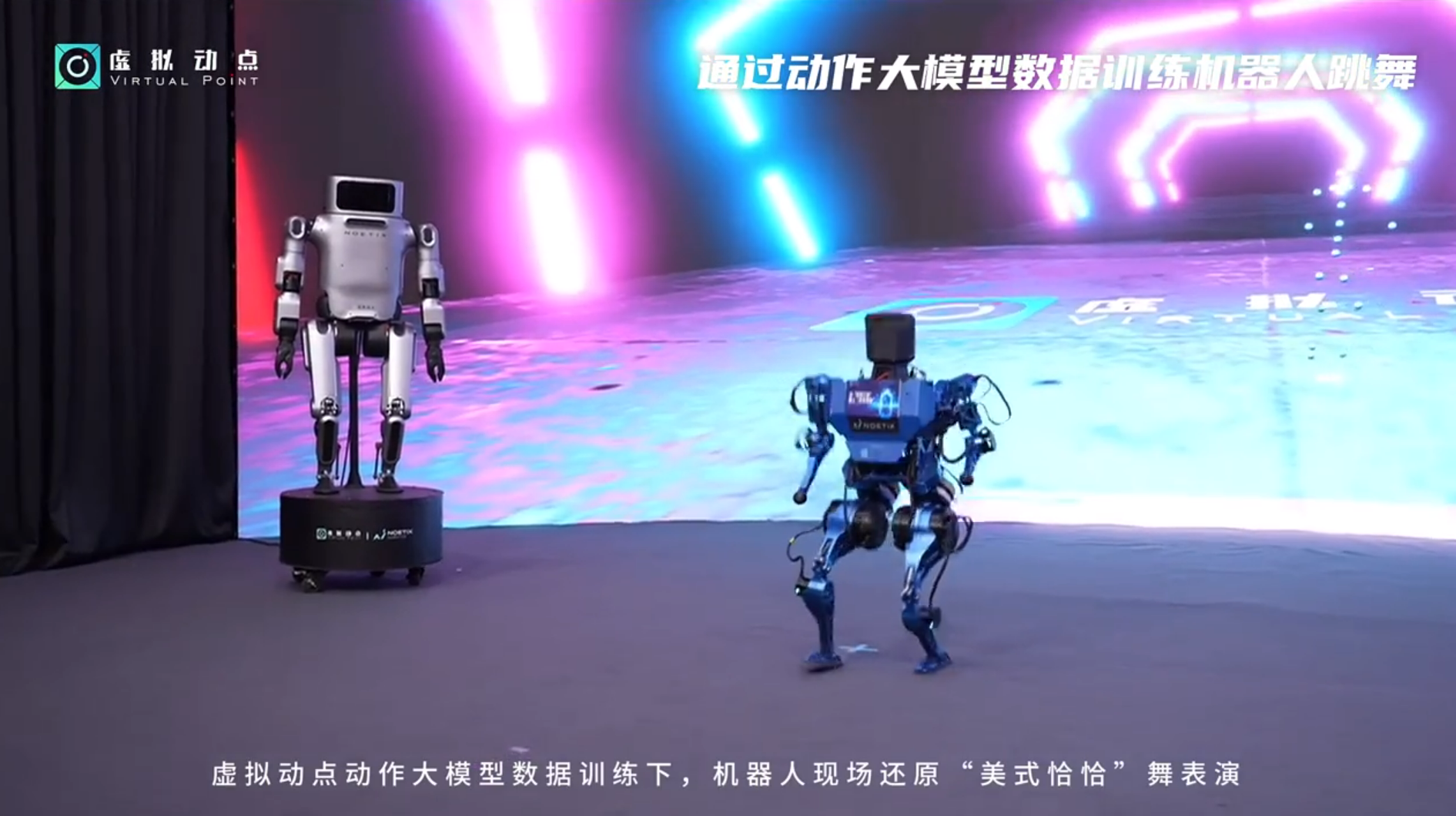 躬身入局具身智能丨平博·虚拟动点用空间盘算补齐机械人能力拼图