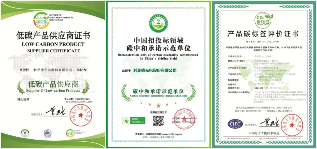 行业唯一亮相联合国 | 平博“绿色低碳生长”案例入选《中国企业绿色转型实践报告2024》