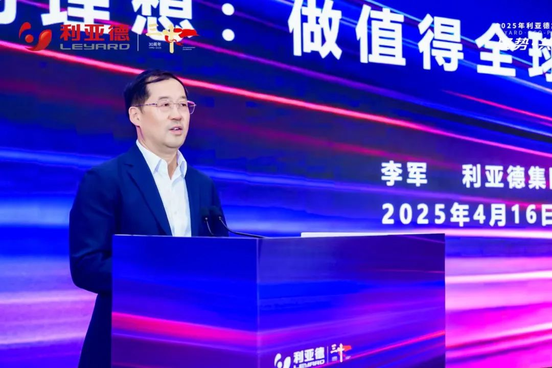 聚势·共生·创未来 | 平博宣布未来三年战略蓝图